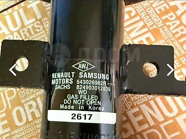 sm6: SAMSUNG SM6 Пара передних амортизаторных стоек Renault (оригинал) — 7
