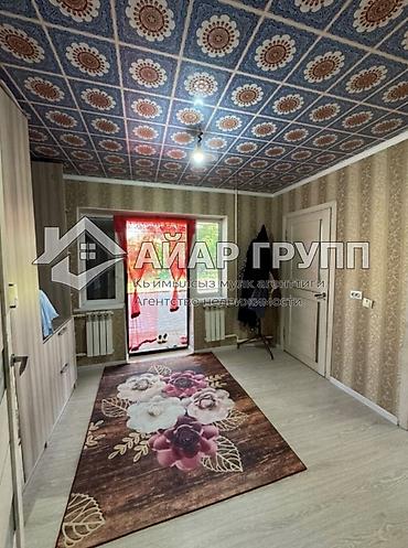 мунжаро бишкек: УЮТНЫЙ ДОМ В г. БИШКЕК, ж/м АЛА-ТОО 📍 ул. Орто-Арык 🔷 Общая площадь — 10