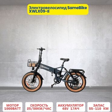 скутер кобра shunfeng hn125t 4 запчасти: 🚲 Эмодзи-описание 🔋💨🔧🛞🛣️🧳 	•	🔌 Мотор 1000 Вт — мощный старт и