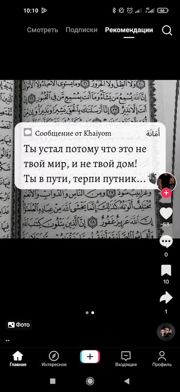 лидер авто бишкек: Здравствуйте! ищу работу опыт работы более 12лет 5лет работал на