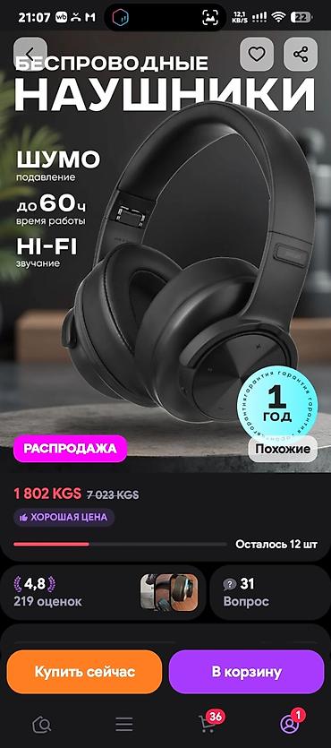 Ноутбуки и аксессуары: Игровой ноутбук Lenovo LOQ + монитор XIAOMI G27 180герц все новое — 8
