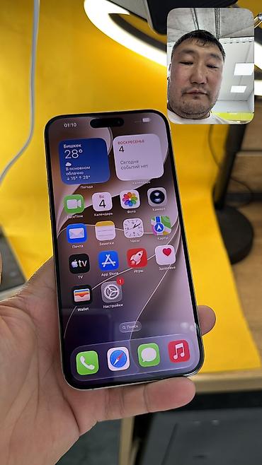 Apple iPhone: IPhone 15 Pro Max, Б/у, 256 ГБ, 100 % — 5