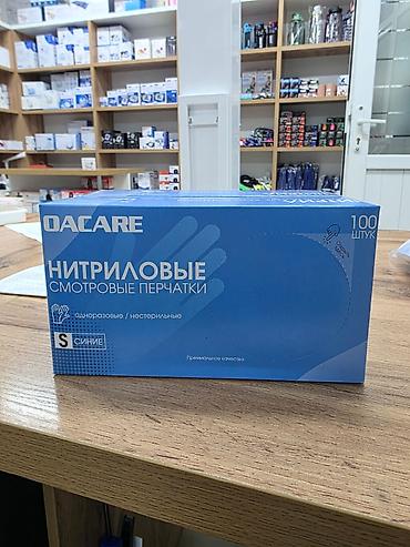 спа перчатки: Нитриловые смотровые перчатки OACARE — 100 шт. Одноразовые нитриловые — 3