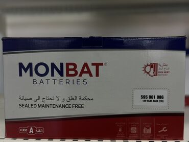 Akkumulyatorlar: Diqqət: Anbar qiymətilə mağazalarımızdan bir başa satiş. •Topdan və -da lalafo.az — 2 Akkumulyatorlar: Diqqət: Anbar qiymətilə mağazalarımızdan bir başa satiş. •Topdan və — 2