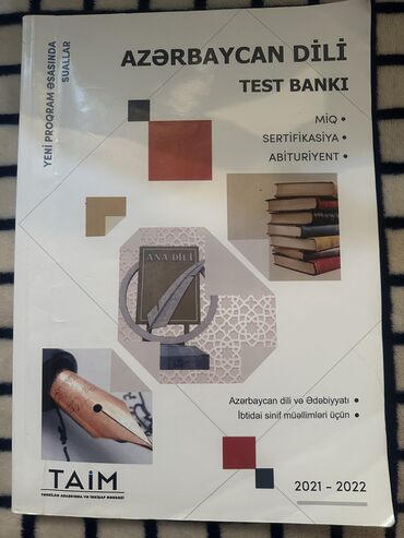 sevinc: Azerbaycan dili test banki. Buraxilis,blok,miq,sertifikasiya