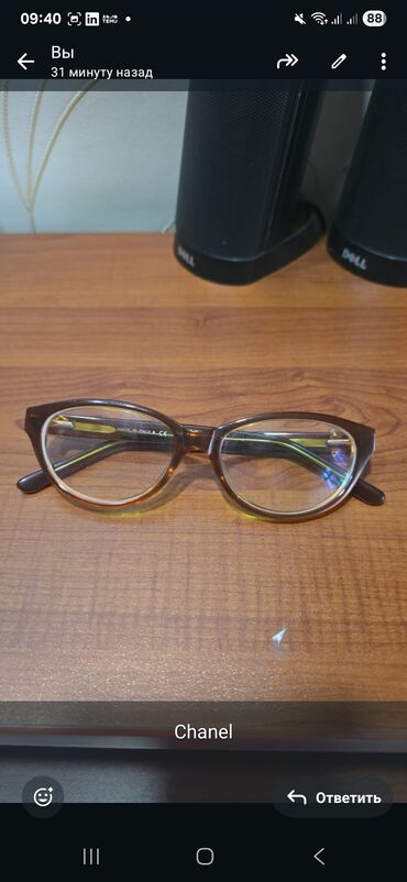 Eynəklər: Gün eynəyi — 11