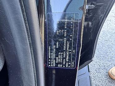 Ssangyong: Ssangyong Rexton: 2019 г., 2.2 л, Автомат, Дизель, Внедорожник — 9