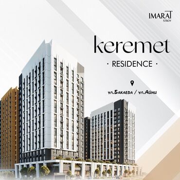 Продажа квартир: 2 комнаты, 74 м², Элитка, 14 этаж, ПСО (под самоотделку)