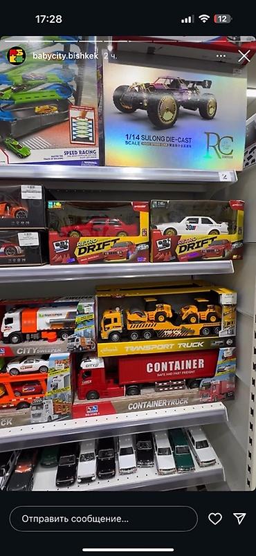 Подарки и сувениры: Подарочные наборы с игрушками в плетёных корзинах. Описание: - — 4