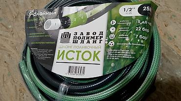 Мойки высокого давления: Автомойка big high pressure water washer Трансбой большой KARCHER — 9