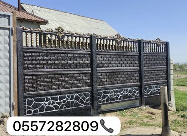 Заборы и ограждения: Заборы и ограждения, Бесплатная доставка, Бесплатный выезд, Гарантия — 5