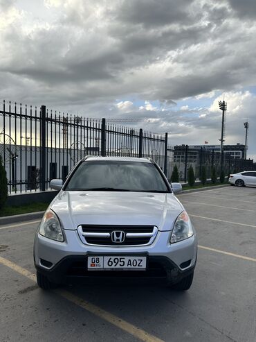авто с армянскими номерами: Honda CR-V: 2002 г., 2 л, Автомат, Бензин, Кроссовер