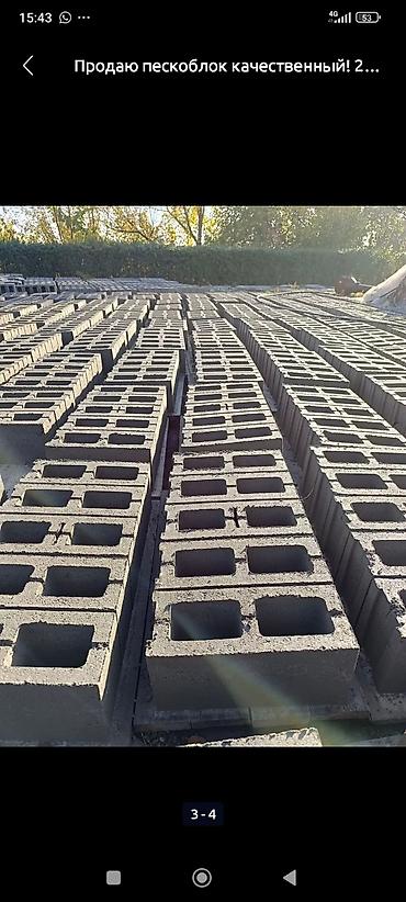 Пескоблок: Р -Н Баят Базары Махатма Ганди 210 — 23