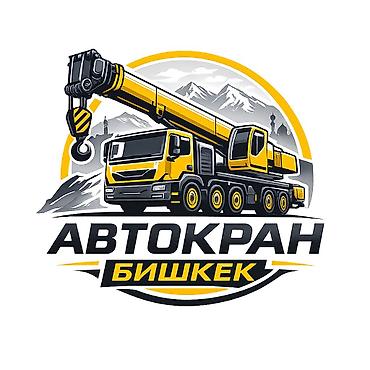 Автокран услуга 24/7