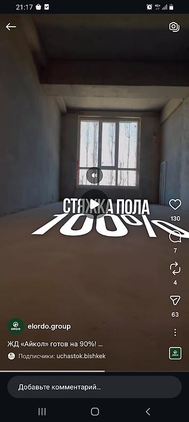 кв куплю: 1 комната, 59 м², Элитка, 3 этаж, Готовая ПСО (под самоотделку) — 3