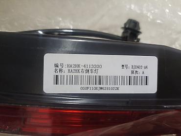 byd taksi: Duman əleyhinə, BYD 2022 il, Orijinal, Çin, Yeni — 2