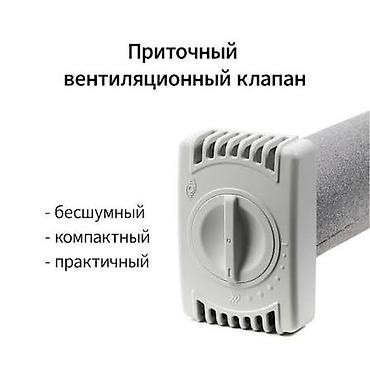 комнатные термометры: Воздухоочиститель Настенный, 20-25 м², Воздушный — 4