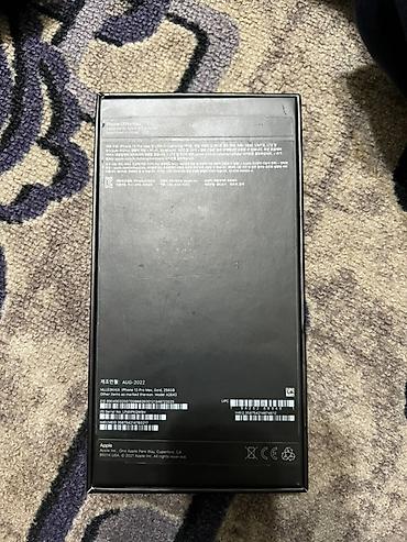Apple iPhone: IPhone 13 Pro Max, Новый, 256 ГБ, Natural Titanium, Кабель — 2
