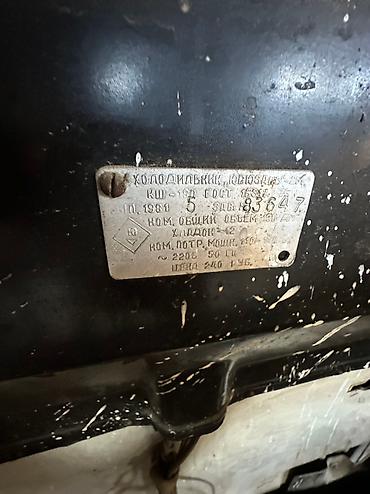 Холодильники: Холодильник Зил, Б/у, Однокамерный, 60 * 150 * 80 — 4