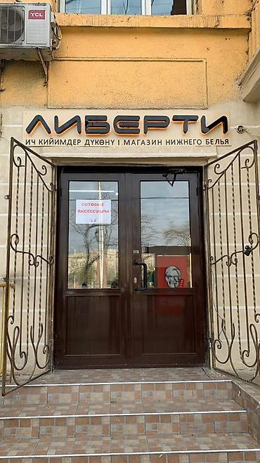 шопена: | Вывески, | Разработка дизайна — 2