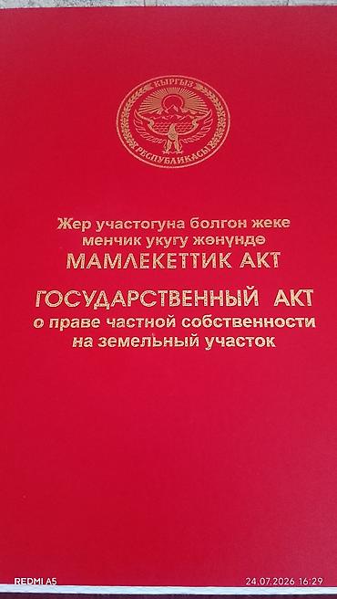 Продажа сельхоз предприятий: Кошара, 30 соток, Действующий, Без оборудования, Электричество, Холодная вода — 1