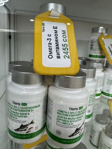 Витамины и БАДы: Кальций, Для костей, Для набора веса, Для ногтей, Тяньши, Целебные капсулы "Тяньши", Универсальный, Китай, Новый — 11