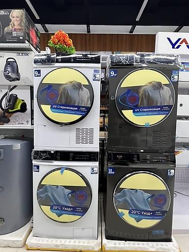 Сушилки: Сушильные машины Blesk Inverter - Вместимость: 9 кг (белая модель с — 1