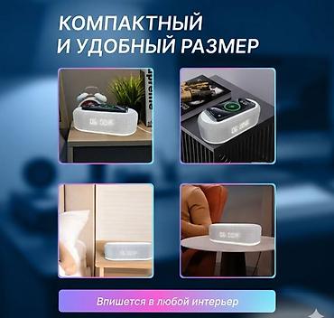Другие товары для детей: Настольные часы с беспроводной зарядкой New Smart Настольные часы с — 3
