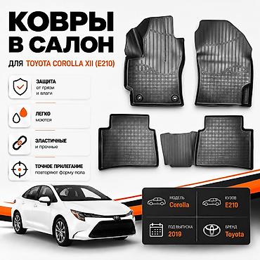 полики королла: Резиновые Полики Для салона Toyota, цвет - Черный, Новый, Платная доставка, Самовывоз — 1