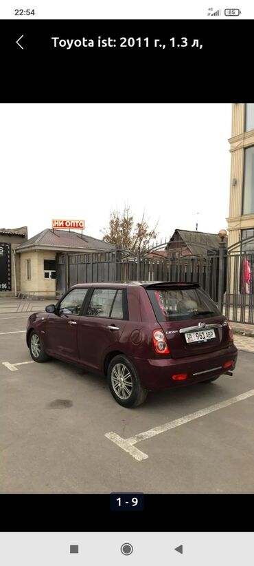 LIFAN: LIFAN Smily: 2011 г., 1.3 л, Механика, Бензин, Хэтчбэк