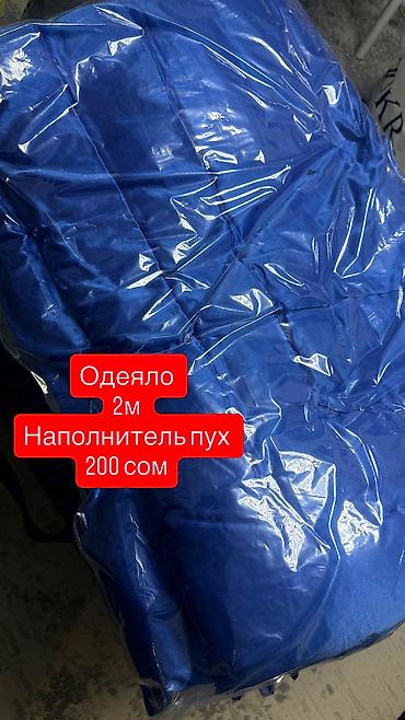 9000: Набор товаров для дома и ребенка: 1) Два напольных вентилятора - — 5