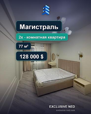 14: 2 комнаты, 77 м², Элитка, 2 этаж, Евроремонт — 1