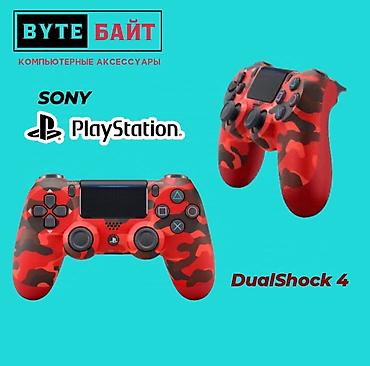 ps3 osh: 🎮Ucom UC-JS704S2 джойстик геймпад для ПК парный Новый🔸 ТЦ Гоин, этаж — 2