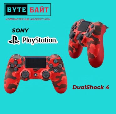 беспроводной джойстик для телефона: 🎮Геймпад (джойстик) беспроводной Sony DualShock 4 PS4🔸 Новый🔸 ТЦ Гоин