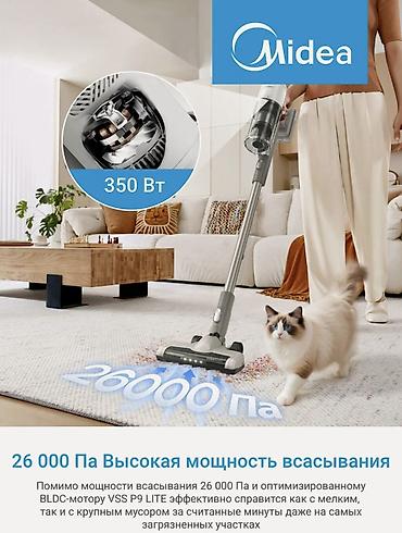 пылесосы новый: Доставка по городу 🔥
1 год гарантии на сервисное обслуживание 🔥
@ — 2