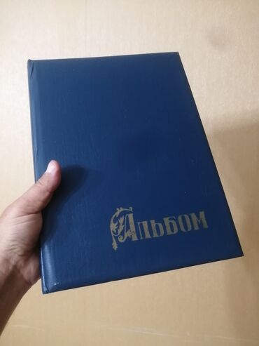 informatika kitabı: Fotoalbom kecmişin təzə