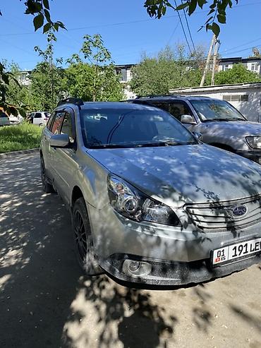 01: Subaru Outback: 2011 г., 2.5 л, Вариатор, Бензин, Универсал — 4