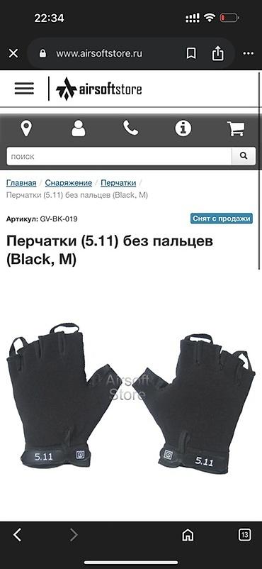 жгуты спортивные: Напульсники черного цвета с зелеными акцентами, предназначенные для — 1