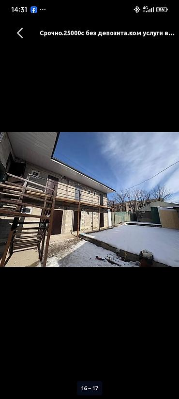 Долгосрочная аренда комнат: Сдаётся отдельная комната/мини-апартаменты с собственным входом — 12