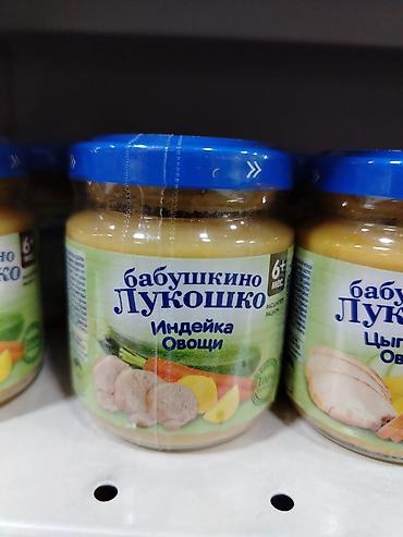 gruda sos: Пюре «Бабушкино Лукошко» — Индейка и овощи, с 6 месяцев. - Тип — 1