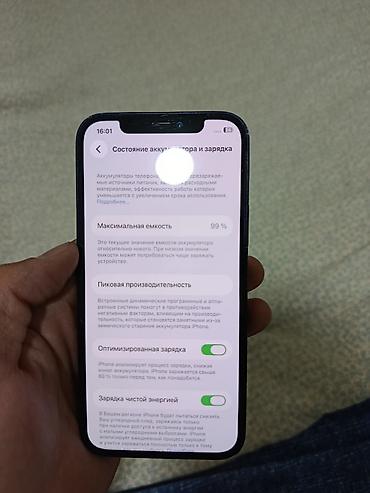 ıphone 12: IPhone 12, 128 ГБ, черный Характеристики и детали: - Модель: iPhone — 1