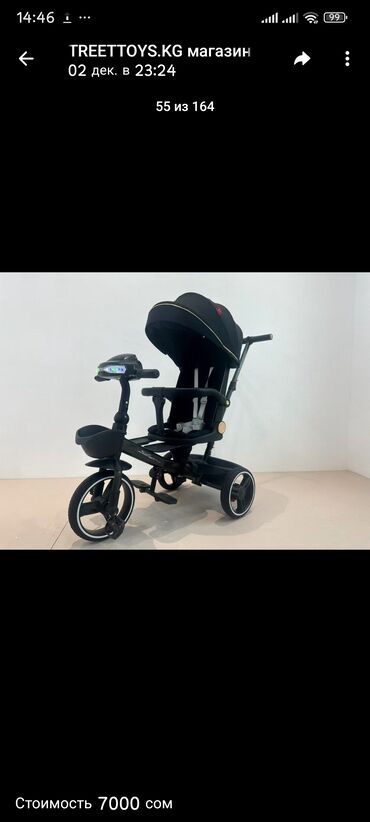 Игрушки: 🚗⚡ Электромобили для детей – от надёжного поставщика! ⚡🚗 Мы — 13