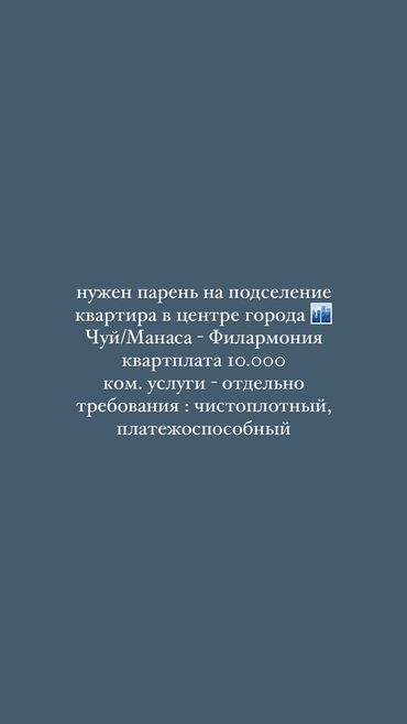 Долгосрочная аренда квартир: 2 комнаты, Собственник, С подселением, С мебелью частично