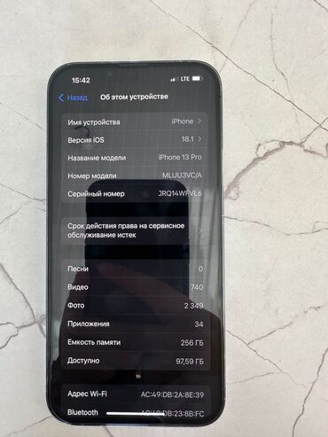 iphone 12 про бу: IPhone 13 Pro, Б/у, 256 ГБ, Голубой, Зарядное устройство, Защитное стекло, Кабель, 81 %