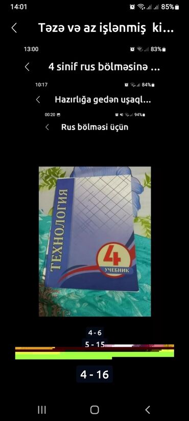 продажа старых компьютеров: Iş dəftəri ikisi 5 man.tək biri 3 man.satılır təzədi. Birinci