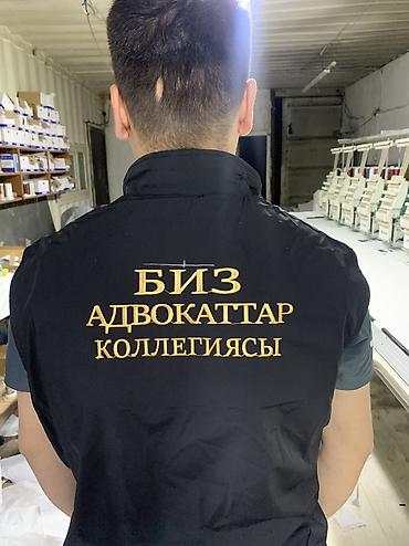 Другие аксессуары для кухни: Компьютерная вышивка
Вотсап 
Адрес рядом восток-5 — 5