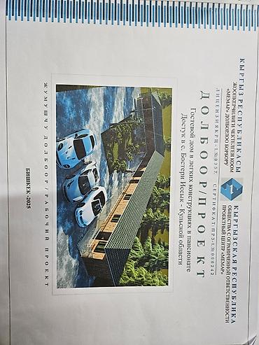 Продажа отелей и хостелов: Продается гостевой дом Апартаменты у моря с собственной — 17