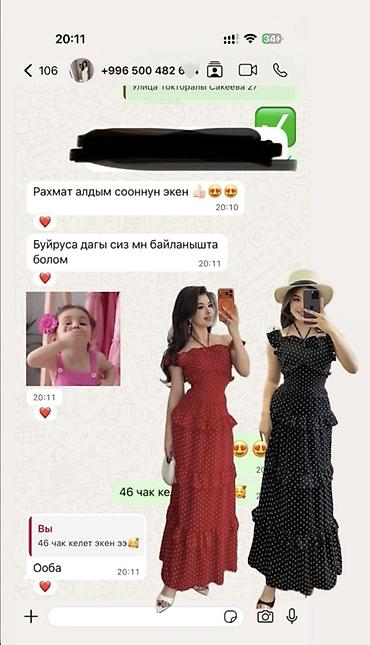 Повседневное платье, Лето, Длинная модель, M