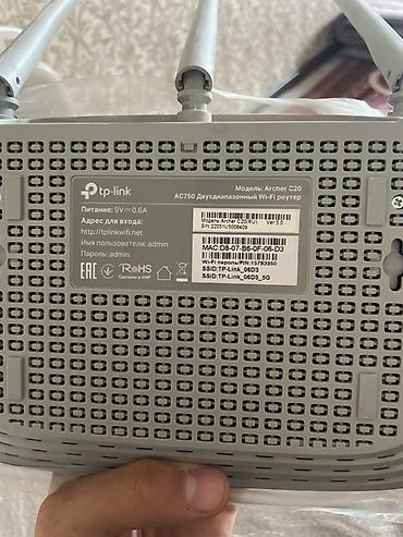 raspberry pi: Wi‑Fi роутер TP‑Link Archer C20 (AC750, версия 5.0) - Двухдиапазонный — 2