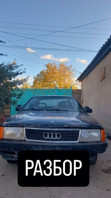 комплект колес: РАЗБОР: Audi (серия 80/100 конца 80‑х – начала 90‑х, седан)
